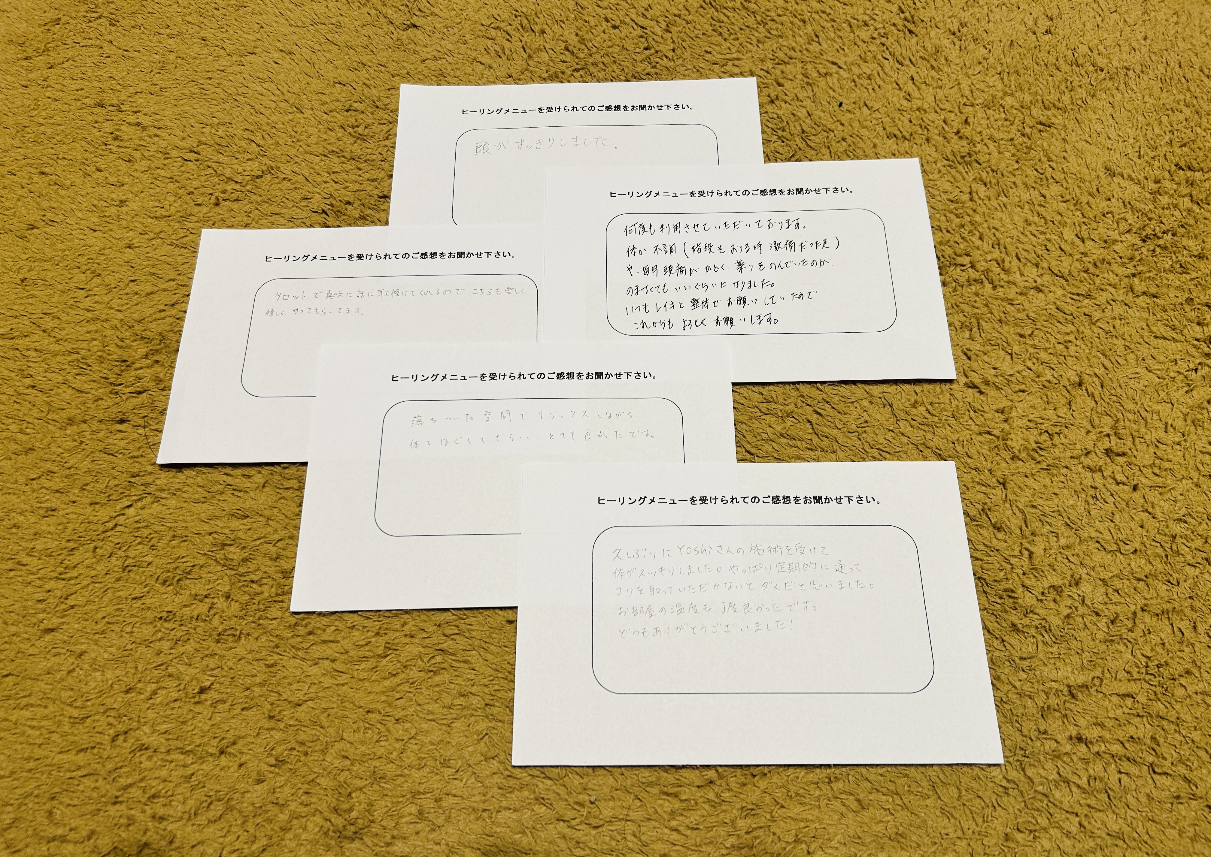 今まで来てくれたお客様からの声が記載されている写真